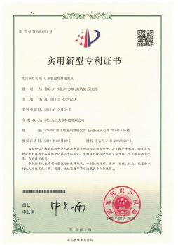 U形管定位焊接夹具
