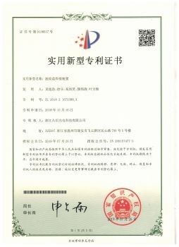 波纹盘焊接装置